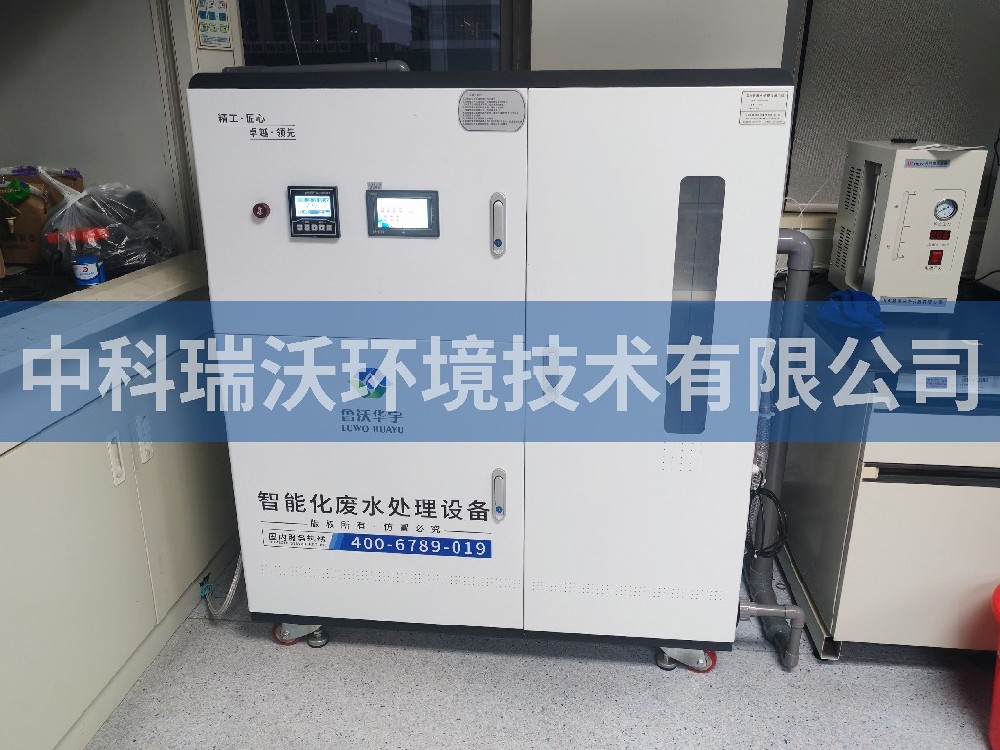 福建省福州市某設備檢驗研究院污水處理設備